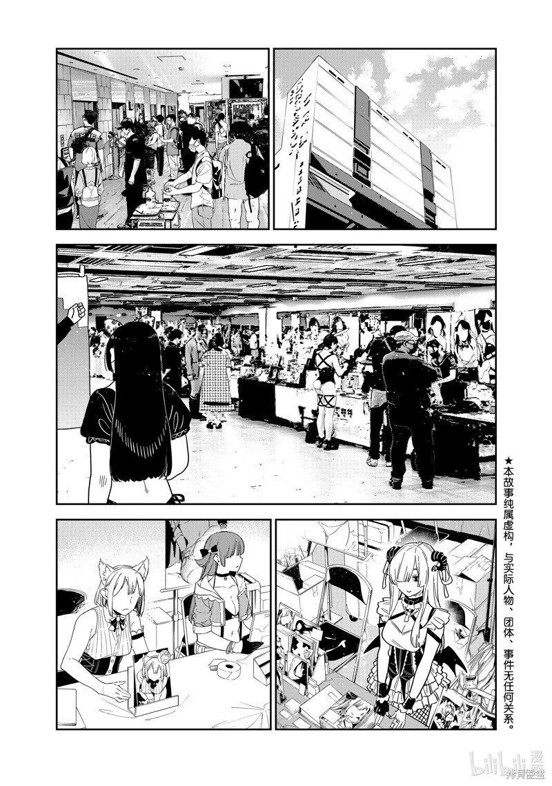 第311话