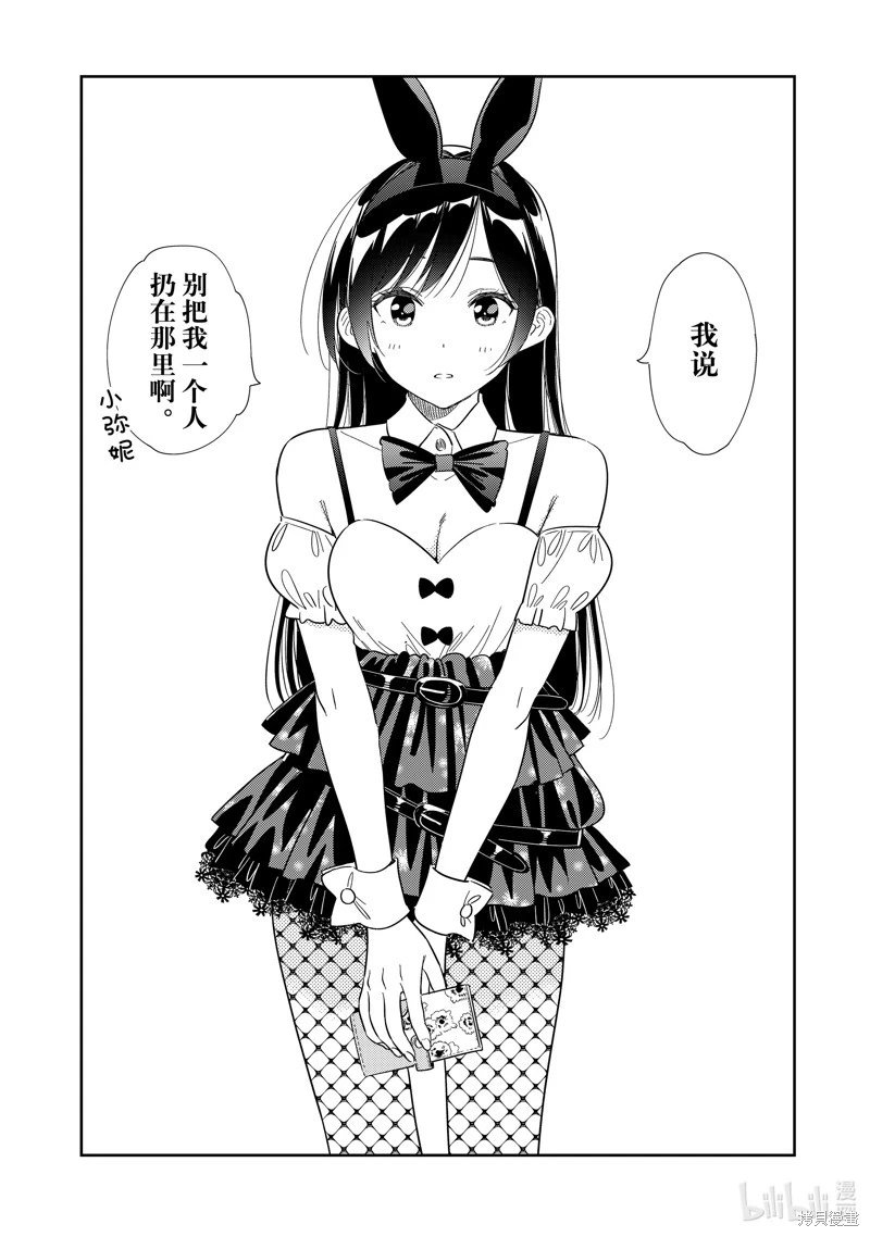 第311话