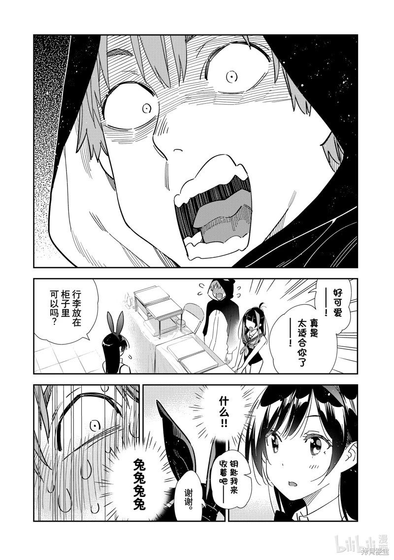 第311话