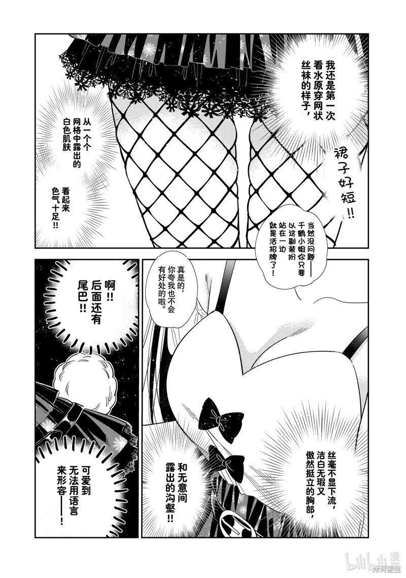 第311话