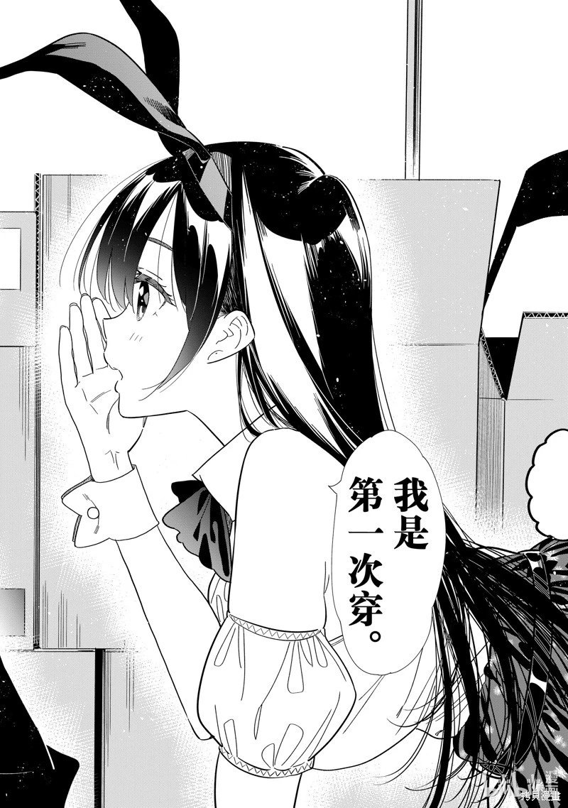 第311话