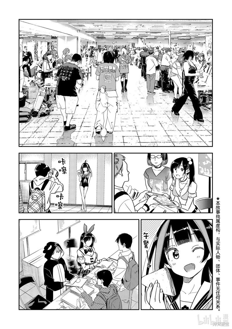 第312话