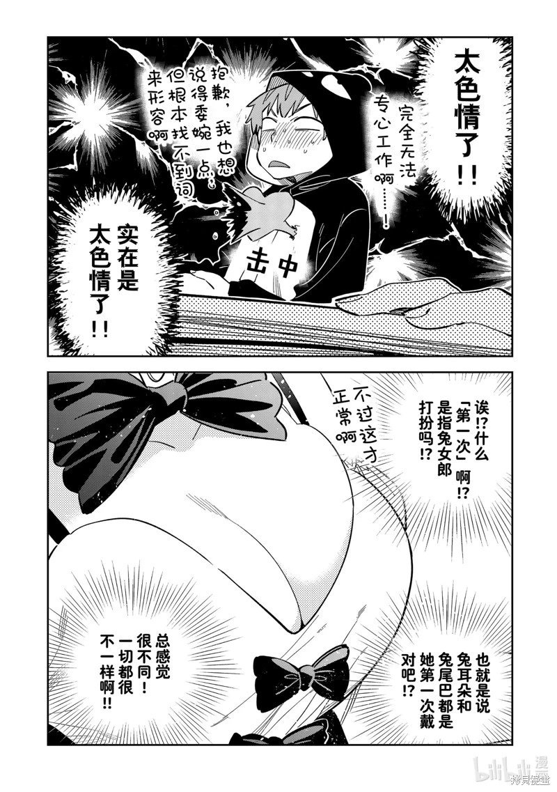 第312话