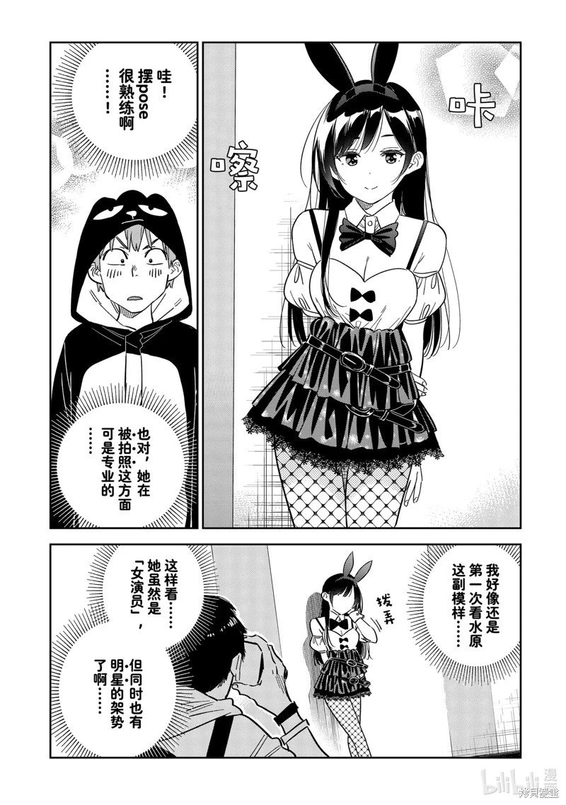 第312话