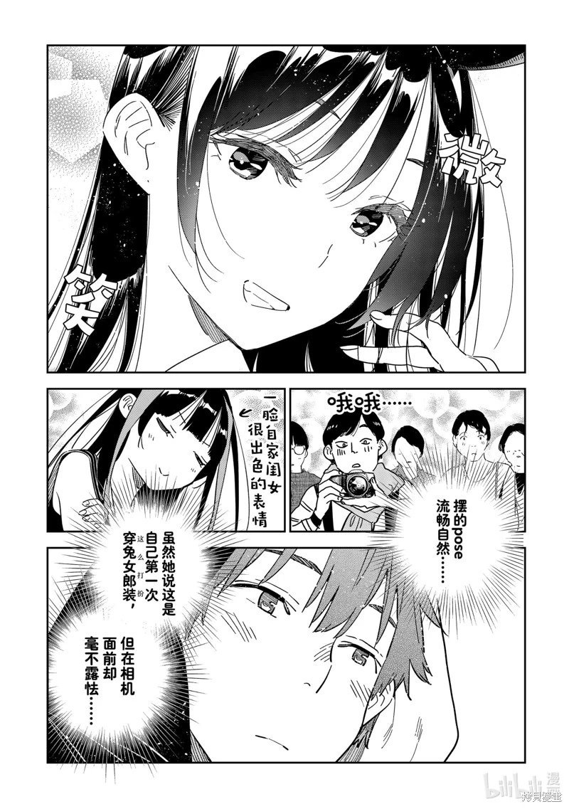 第312话