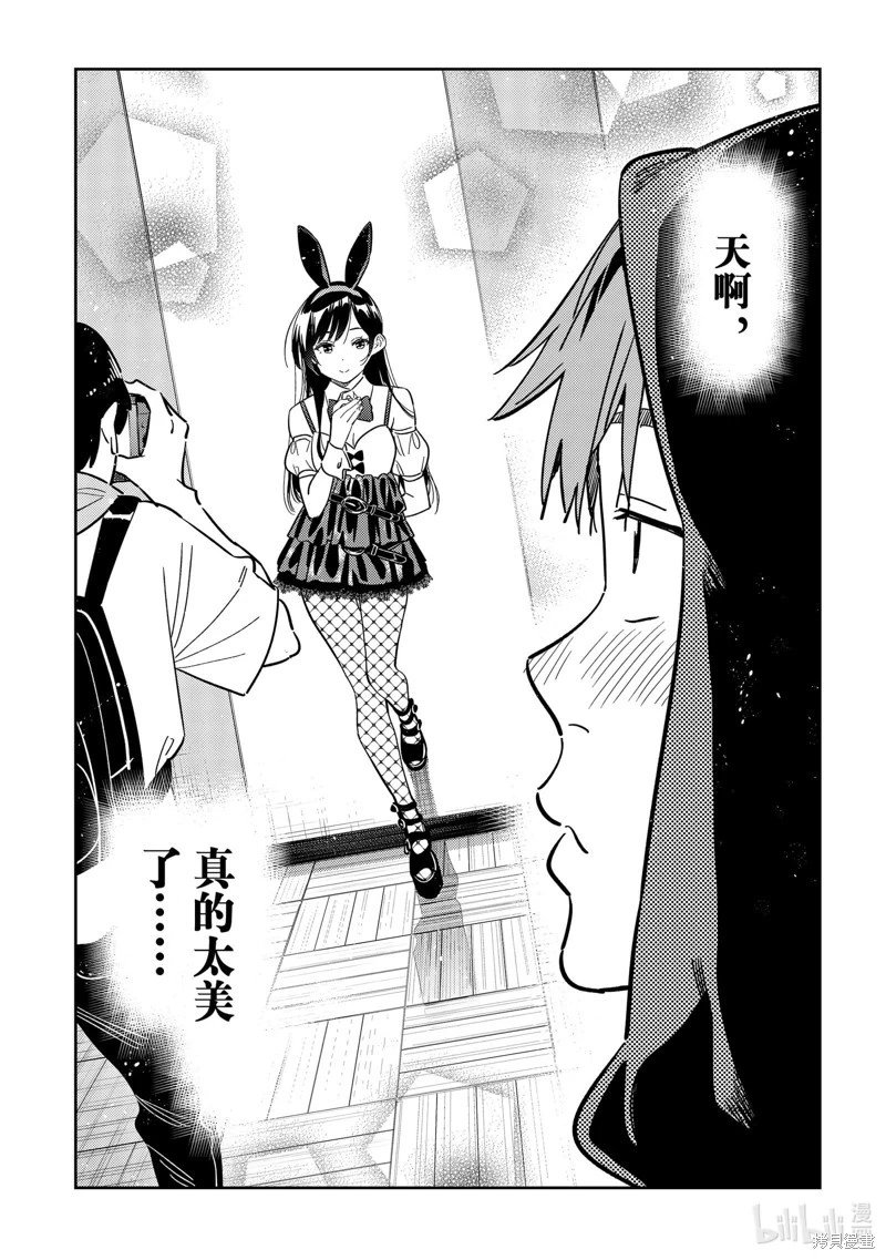 第312话