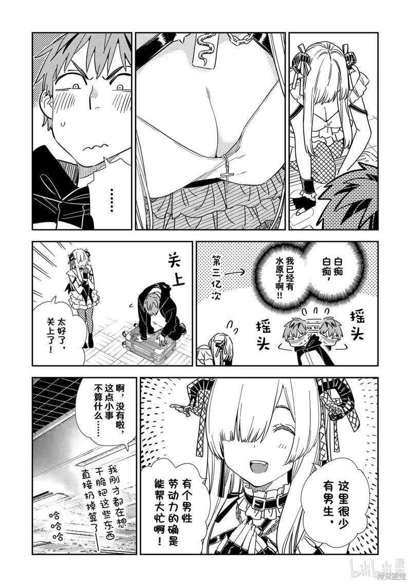 第312话