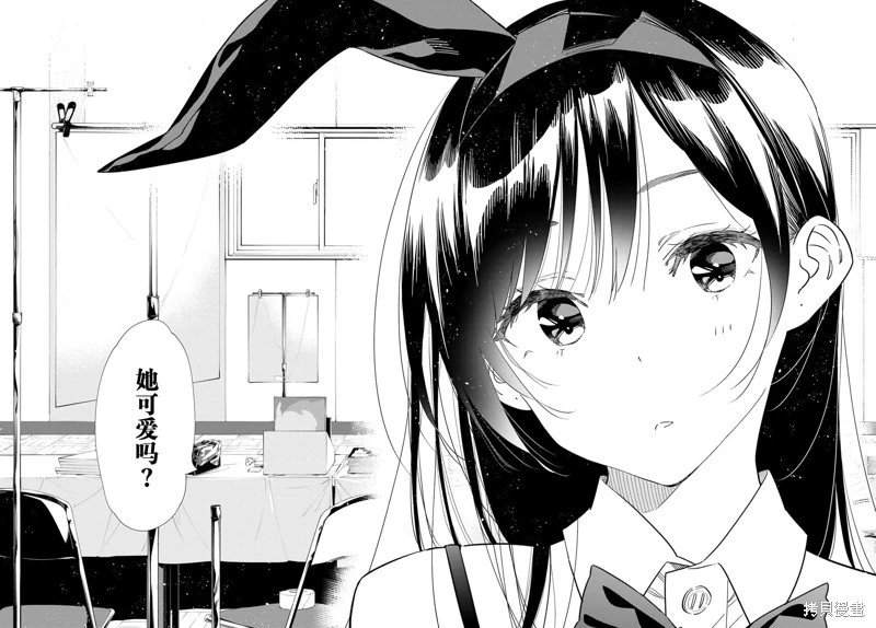 第312话