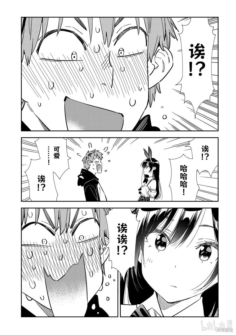 第312话