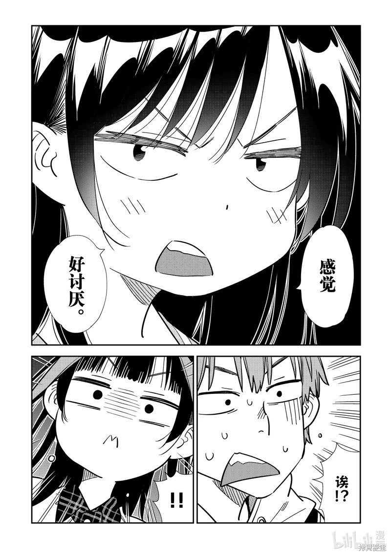 第313话