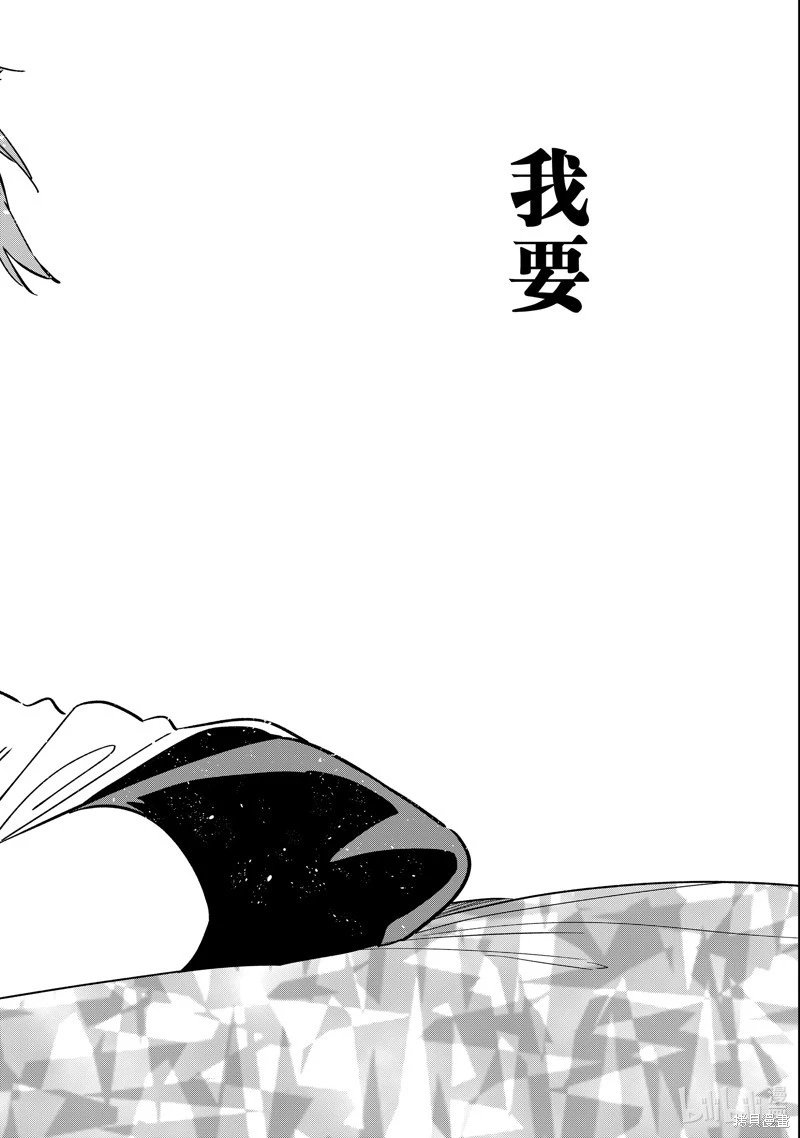 第314话
