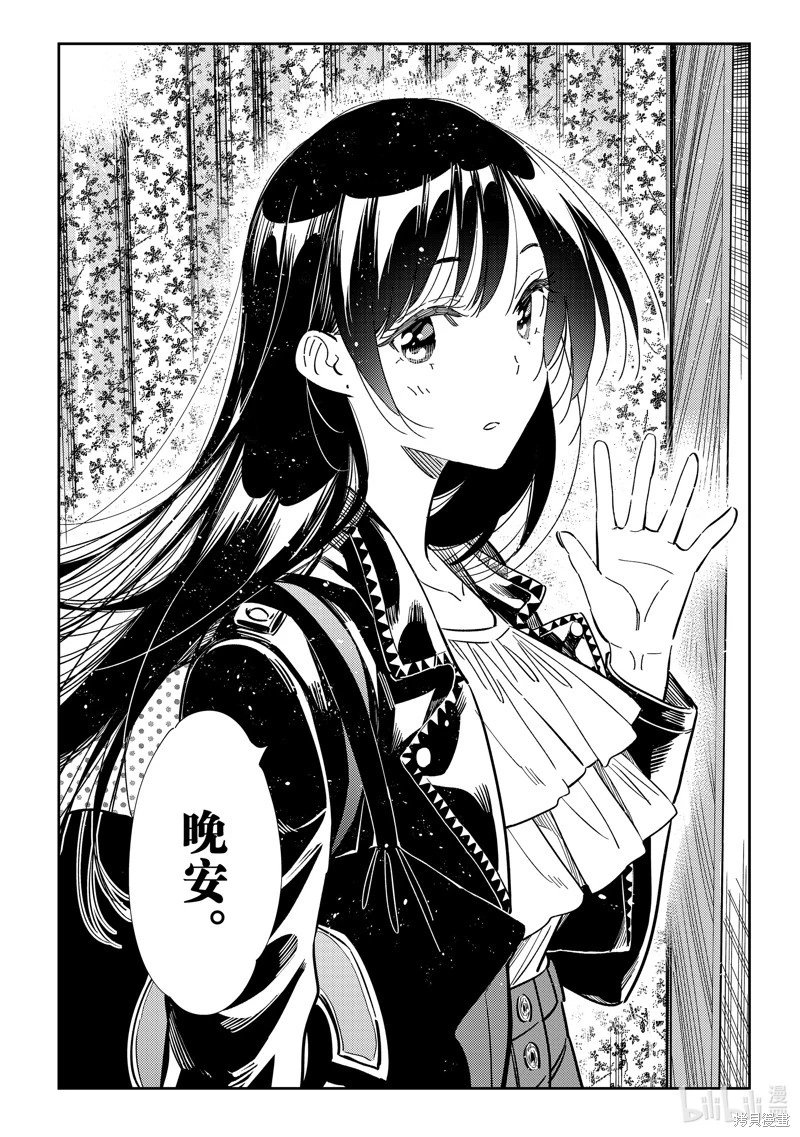 第315话