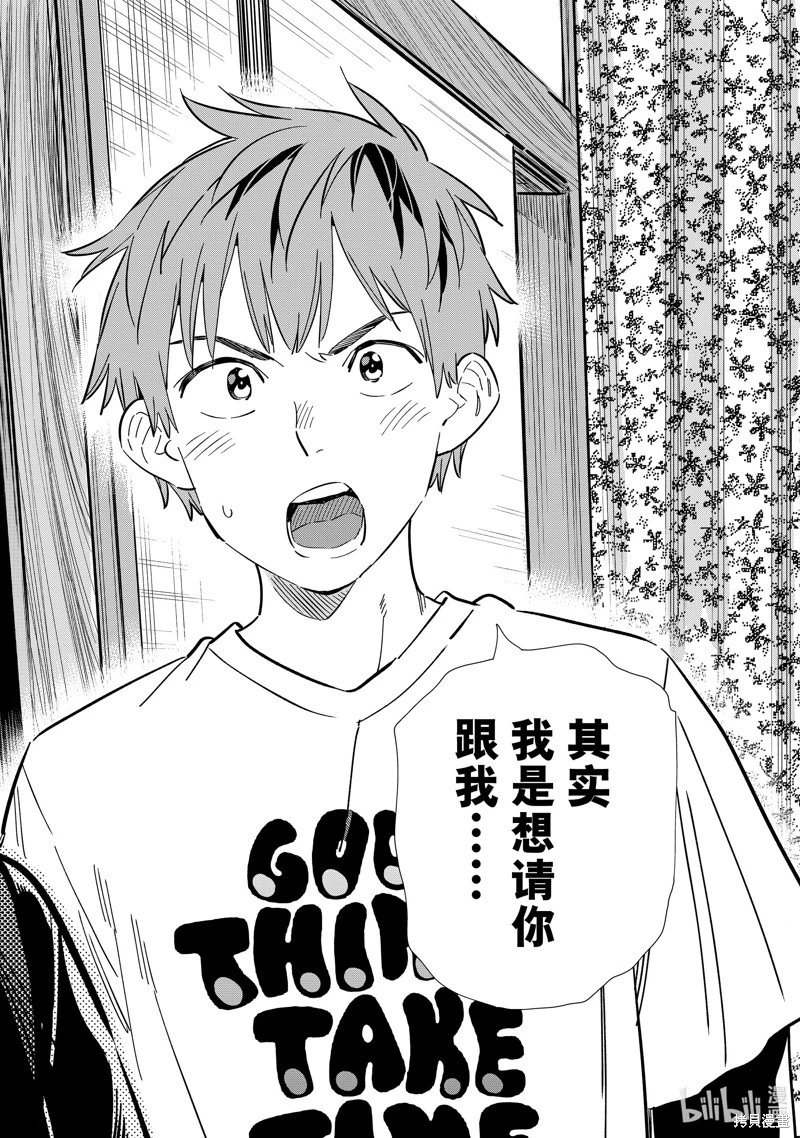 第315话