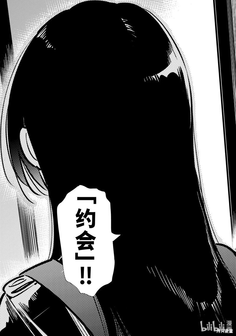 第315话