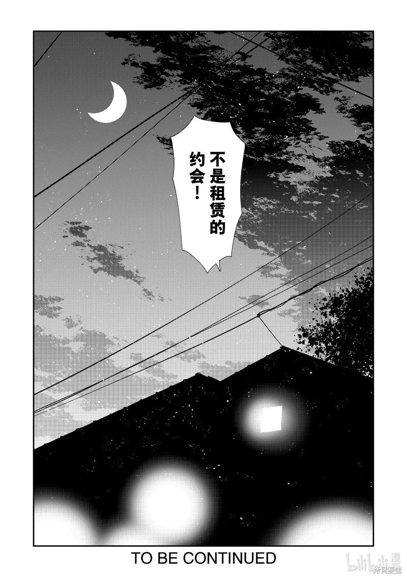 第315话