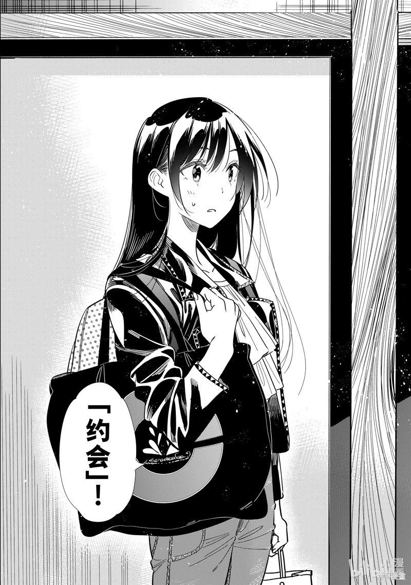 第316话
