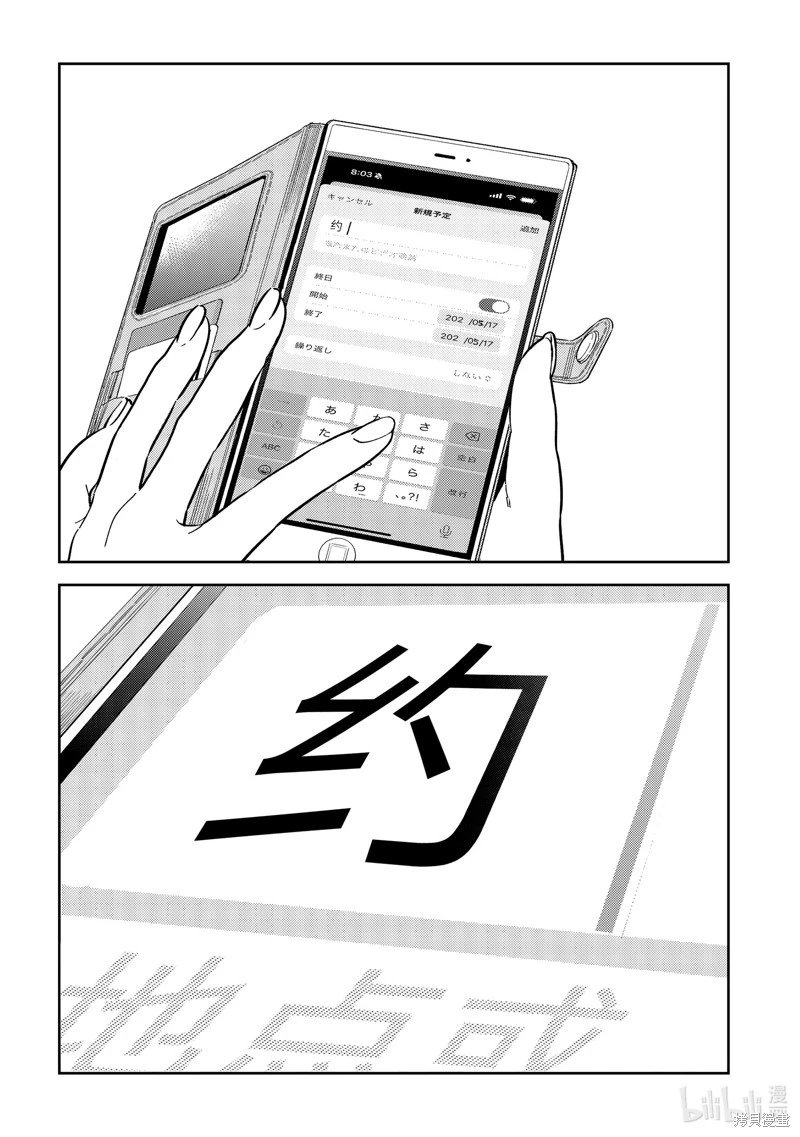 第317话