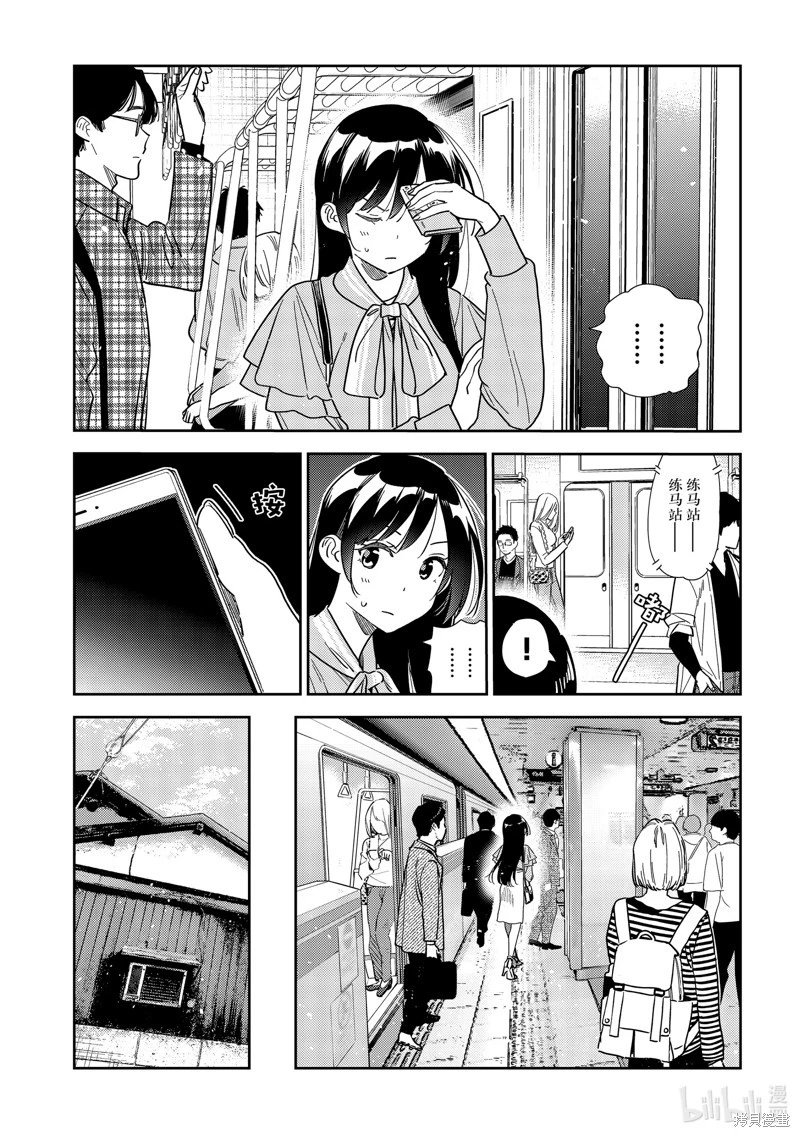 第317话