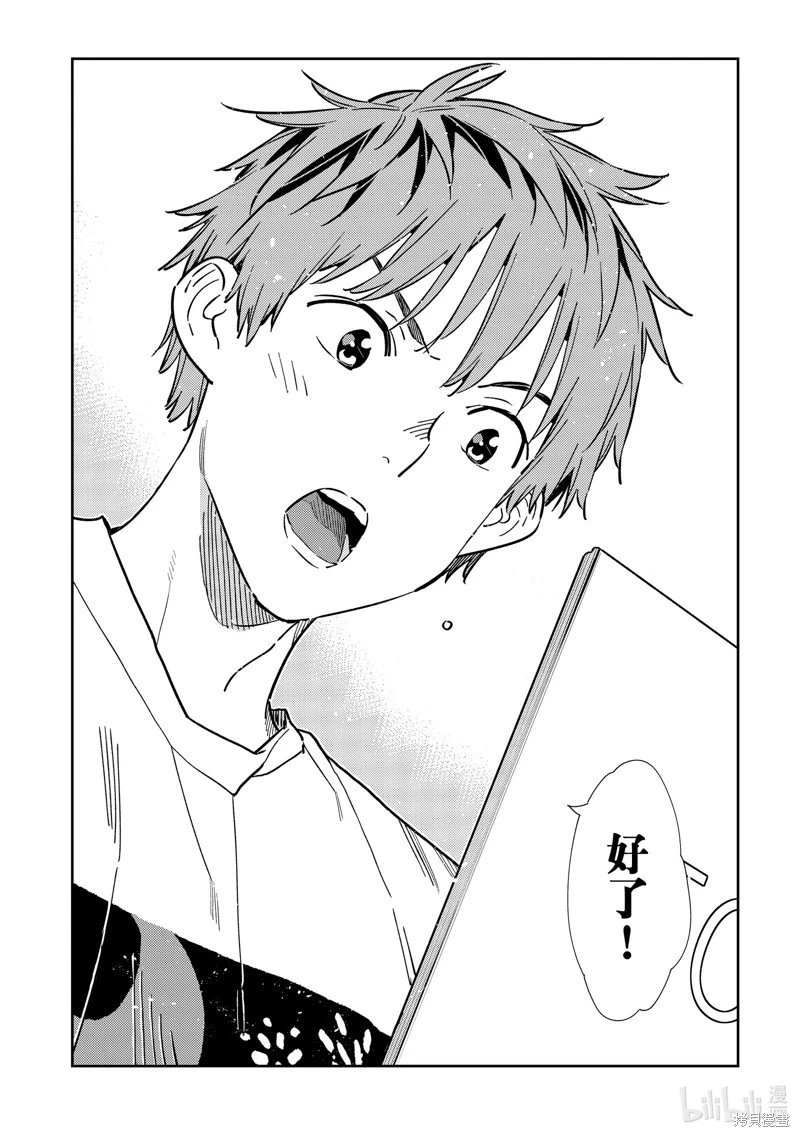 第317话