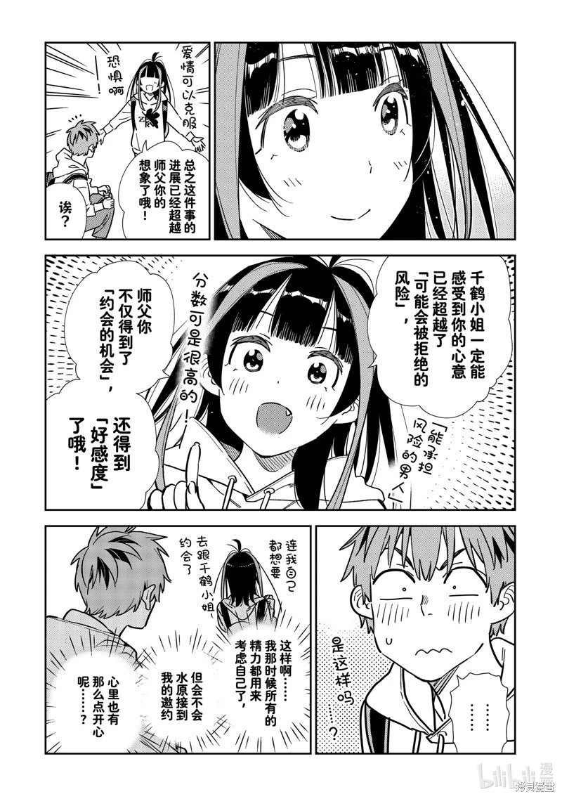 第317话