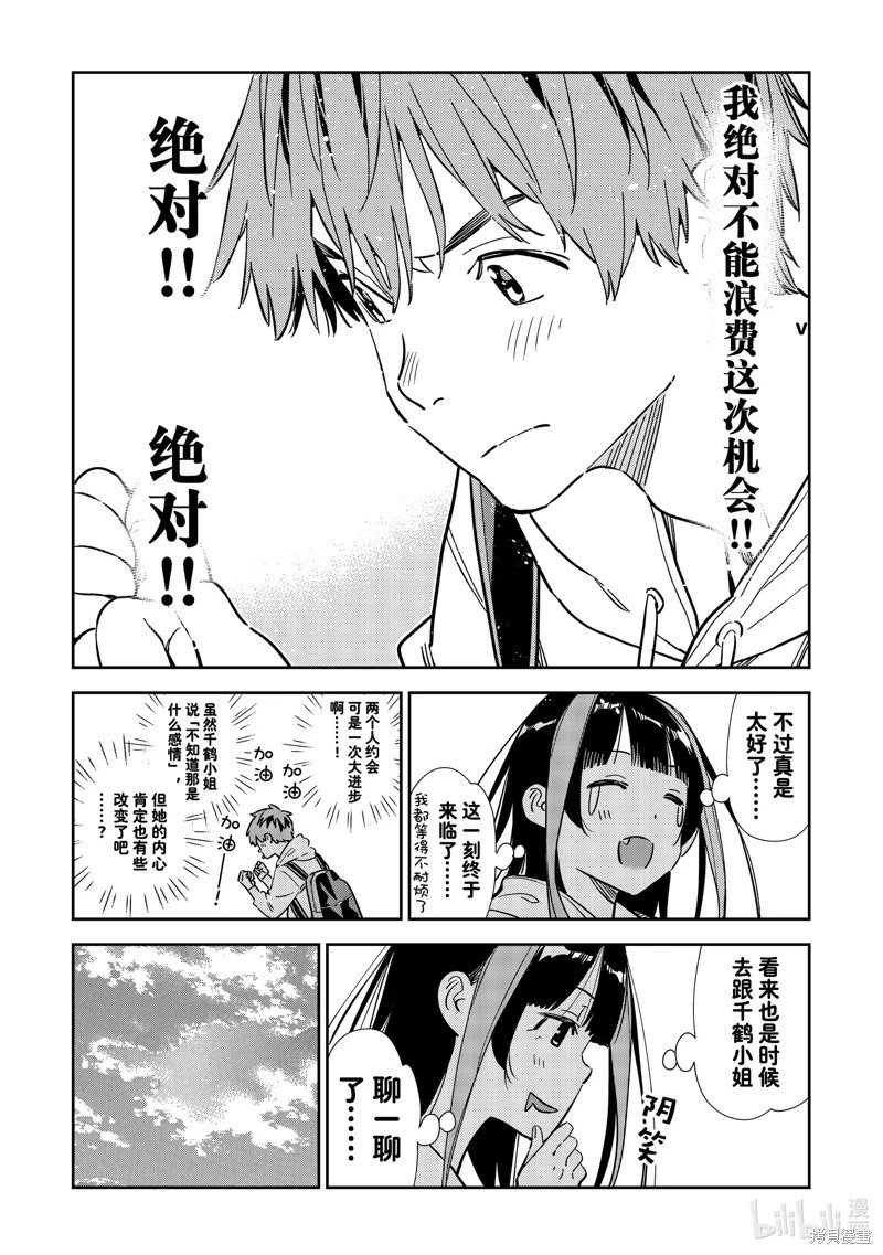 第317话