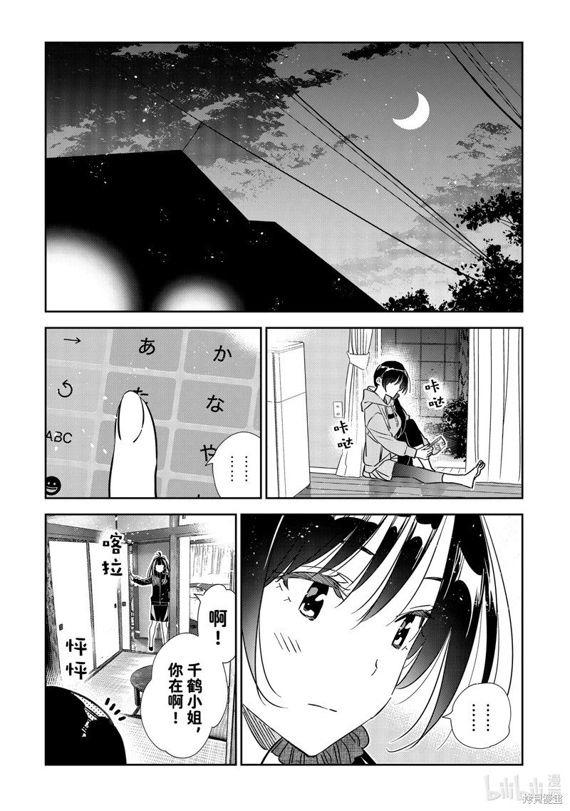 第317话