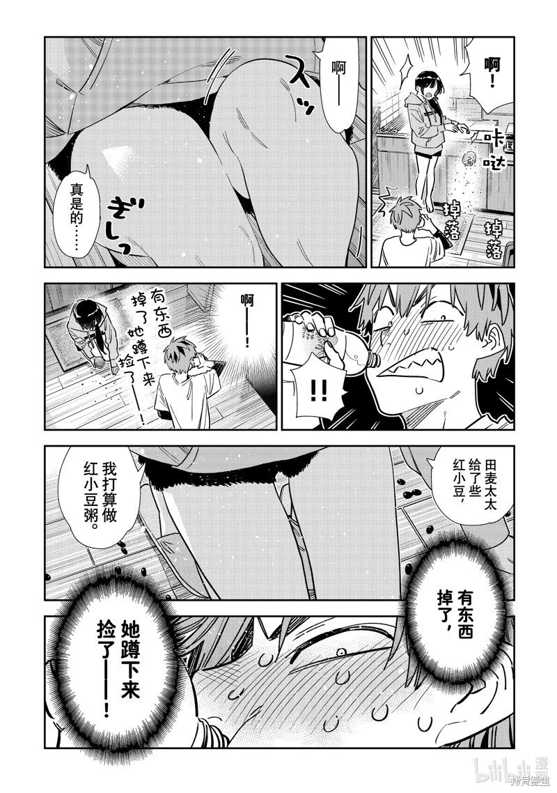 第318话