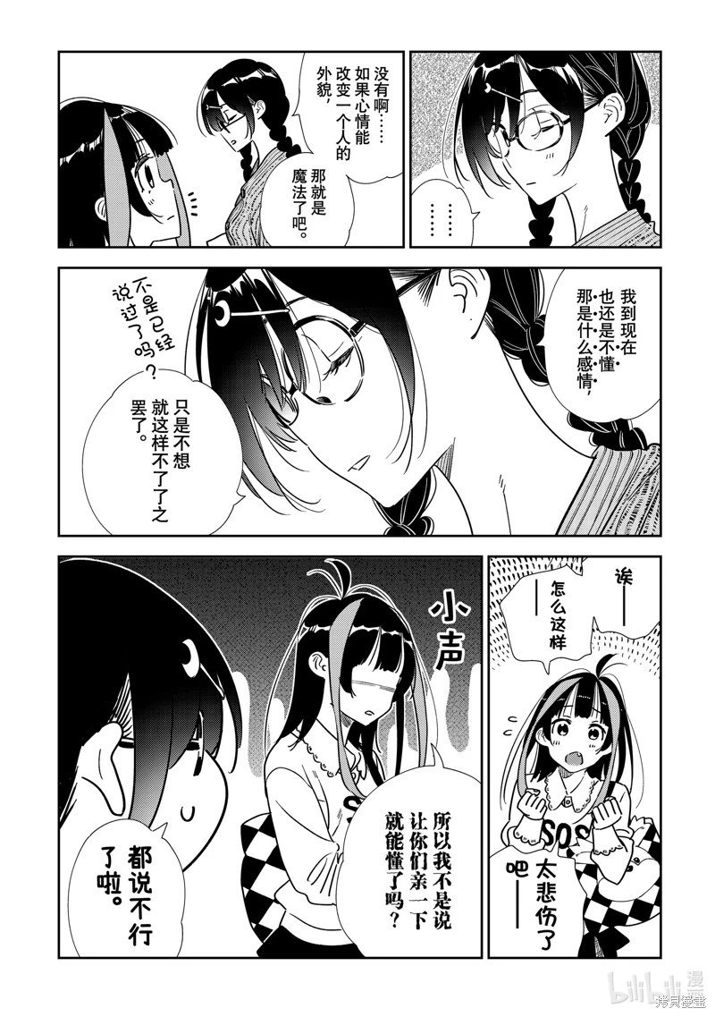 第319话