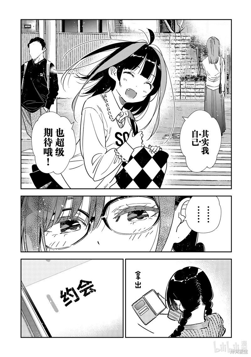 第319话