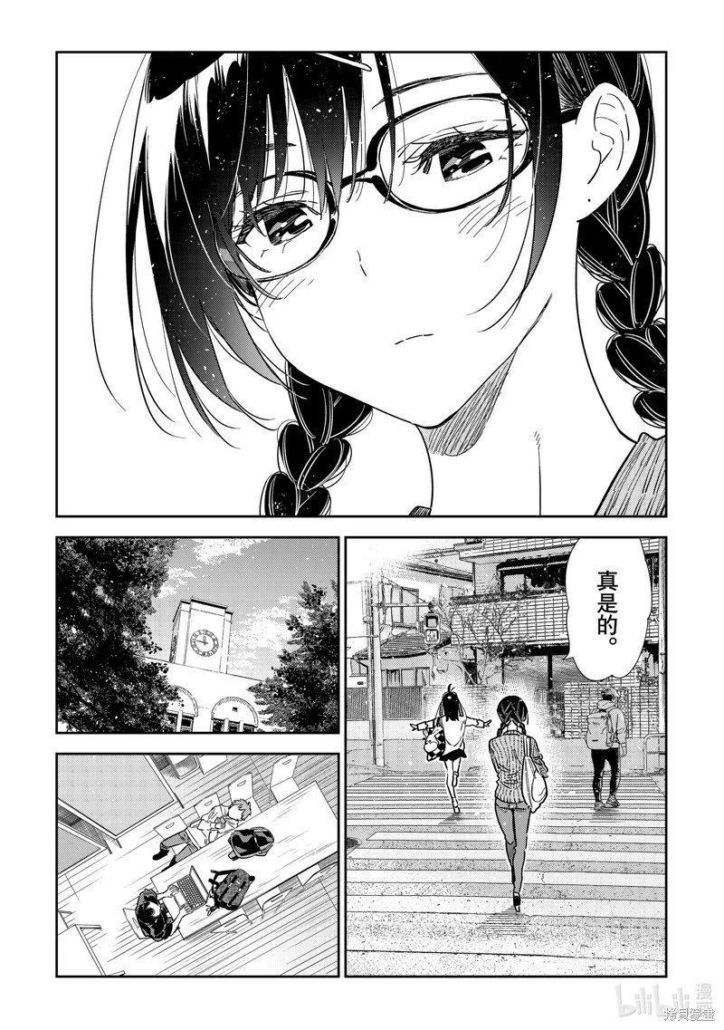 第319话