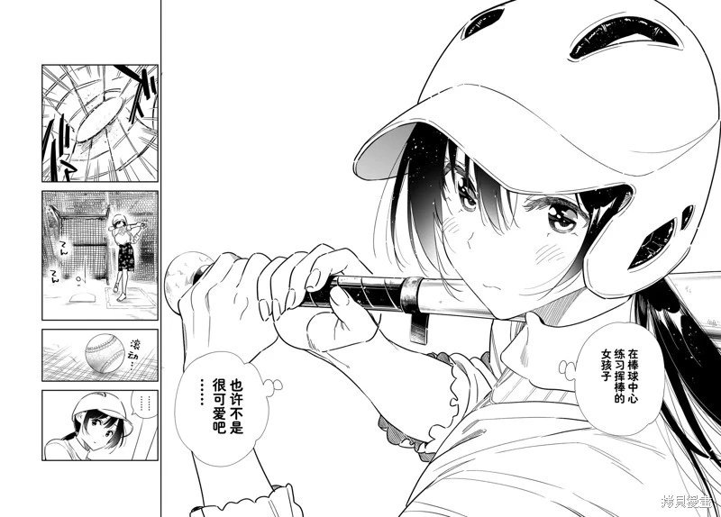 第319话