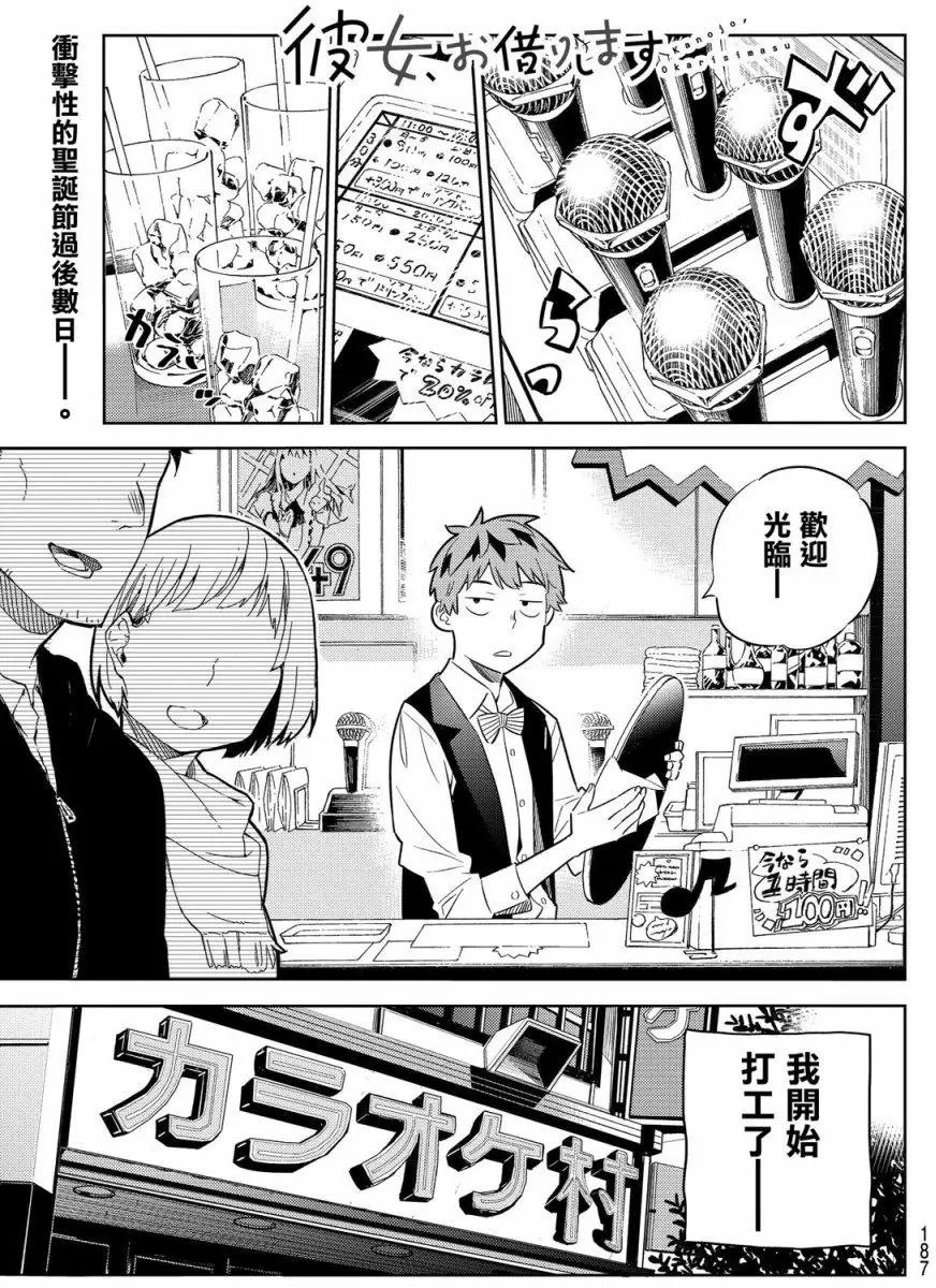 第32回