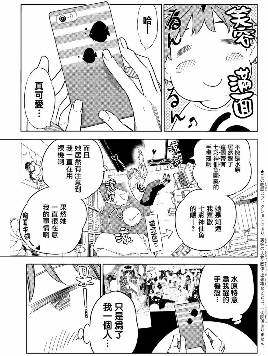 第32回