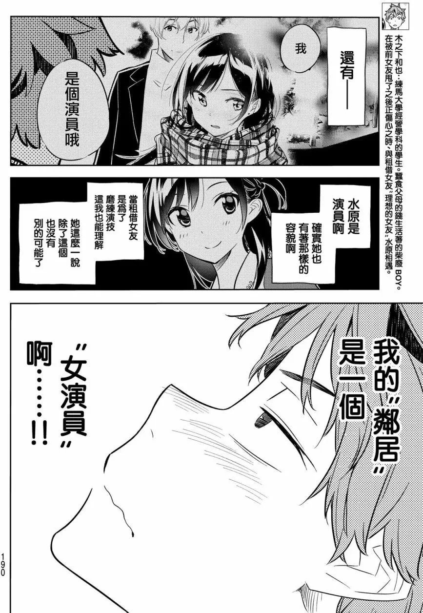 第32回