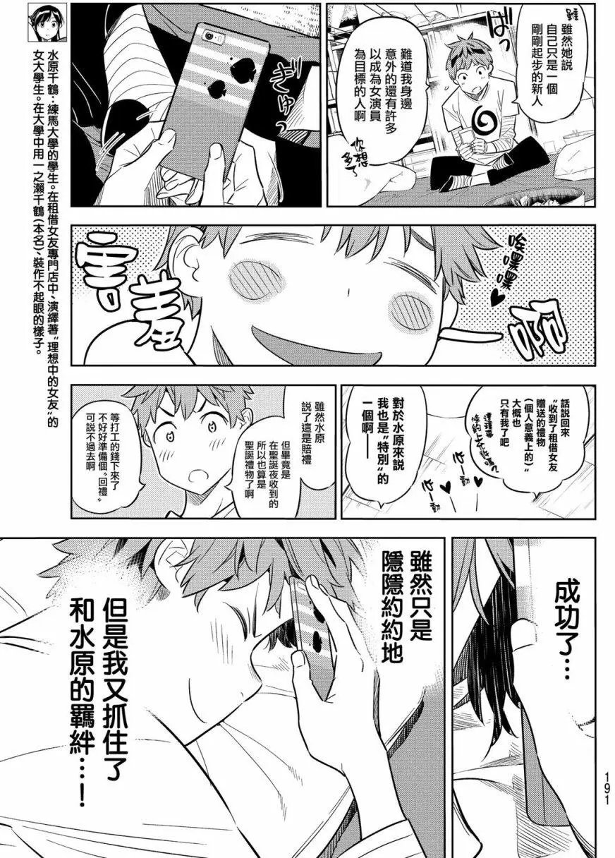 第32回