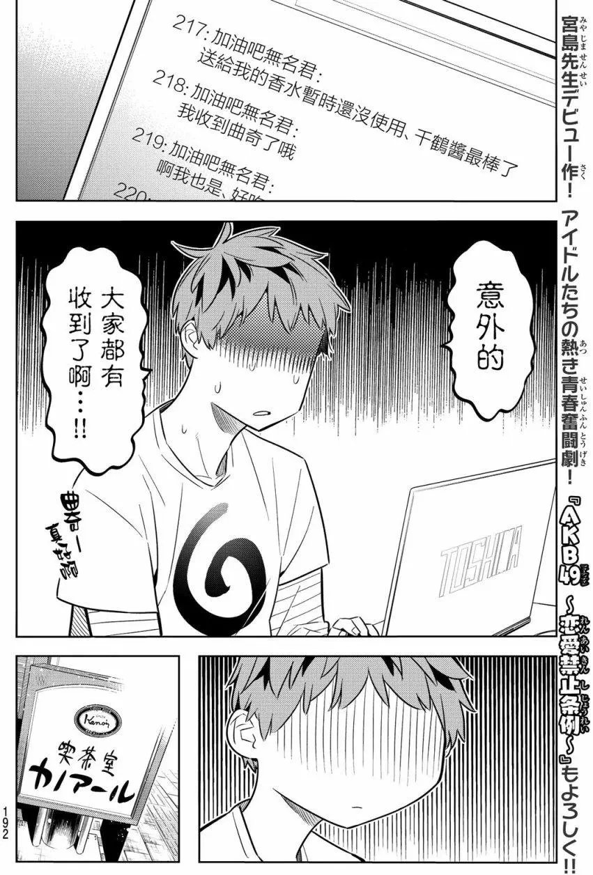 第32回