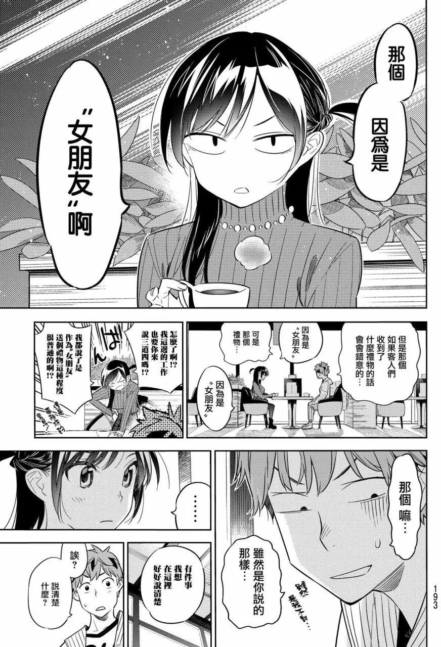 第32回