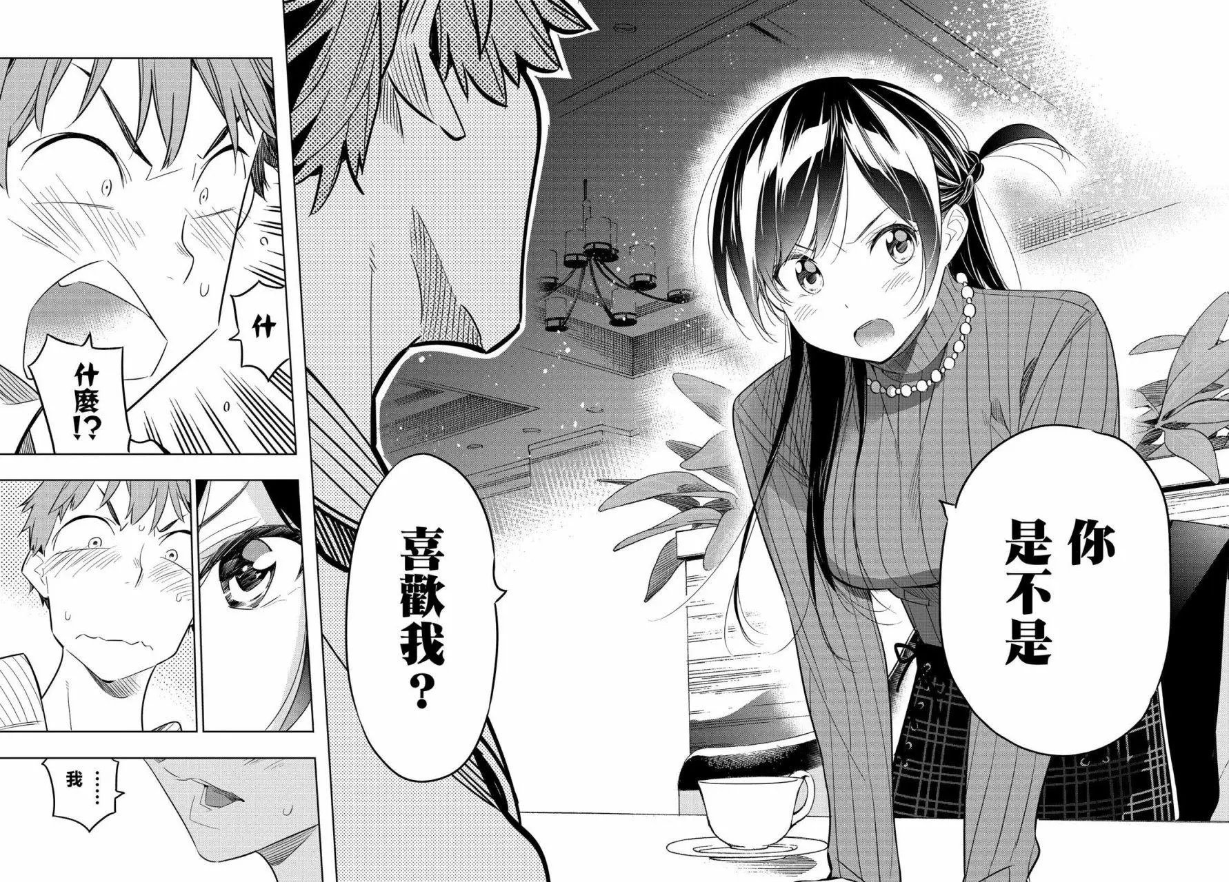 第32回