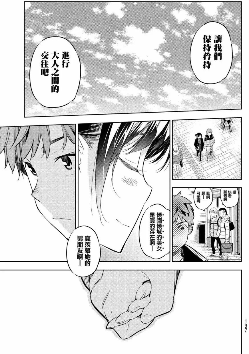 第32回
