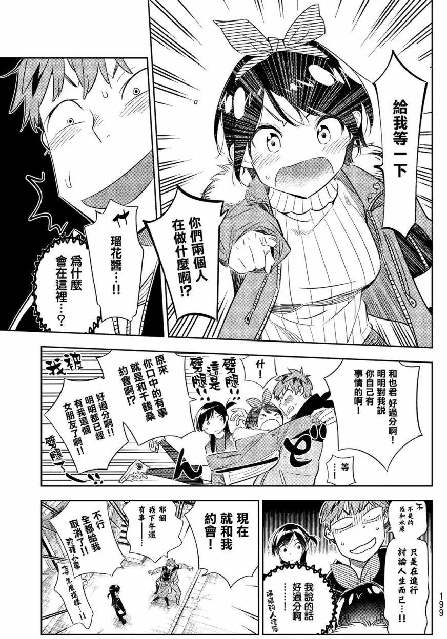 第32回