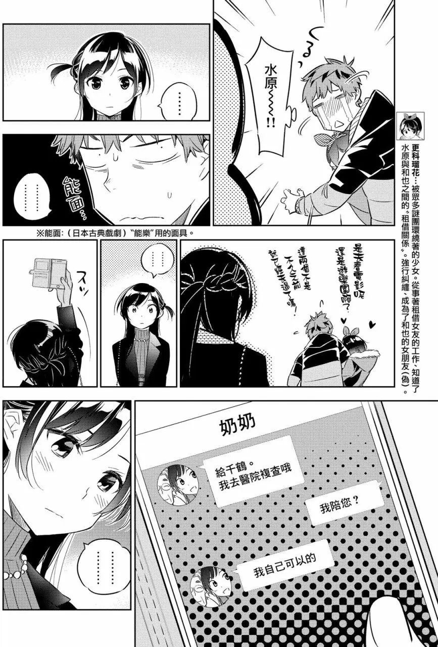 第32回