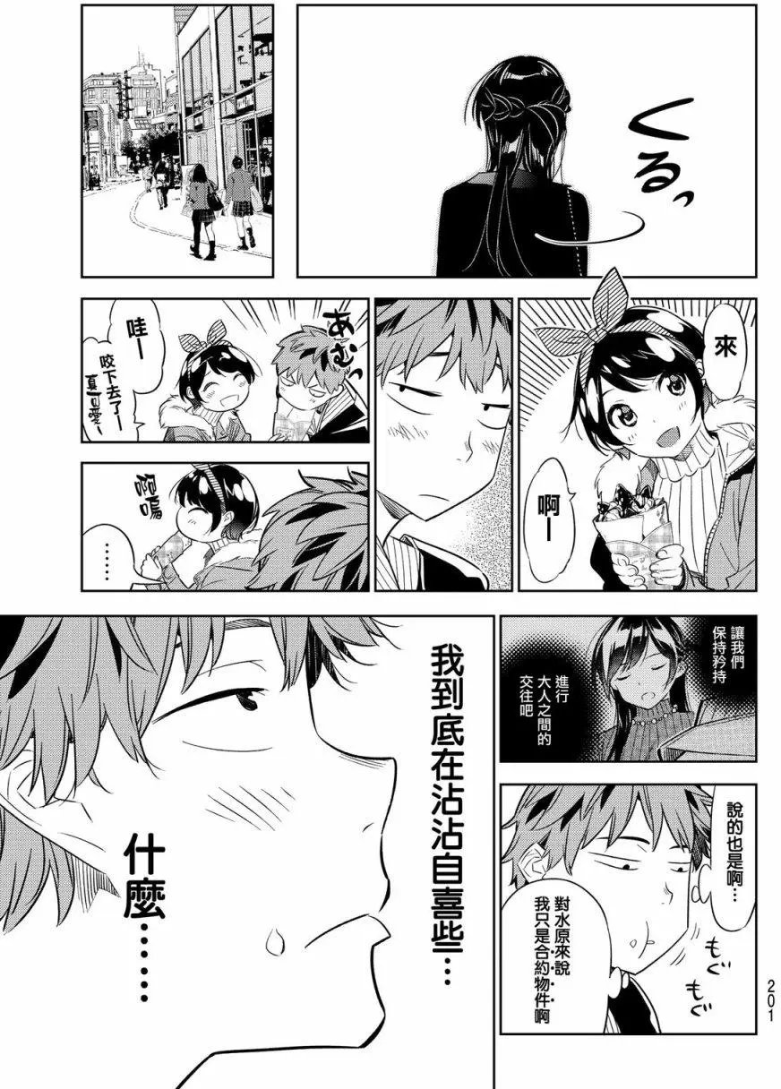 第32回