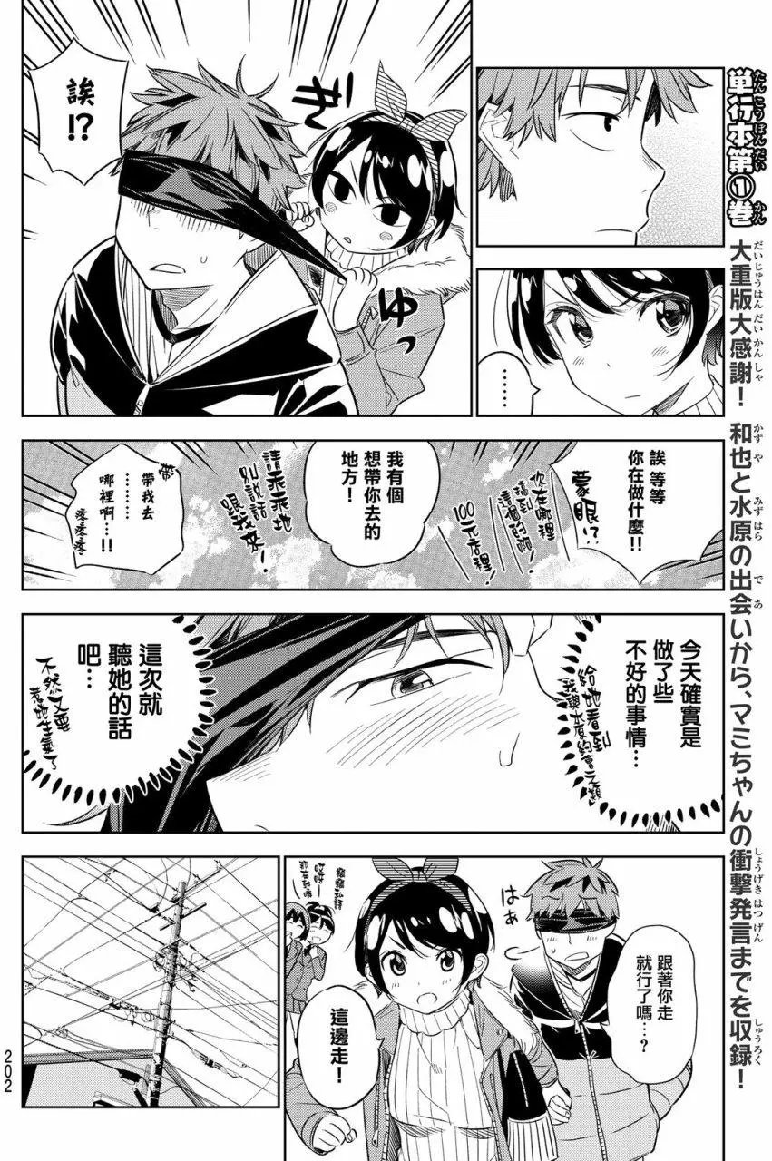 第32回