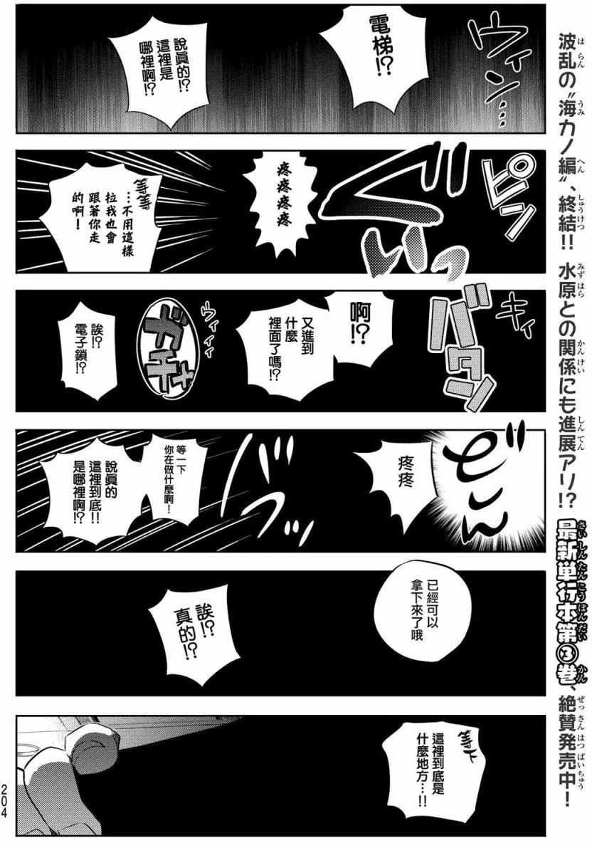第32回