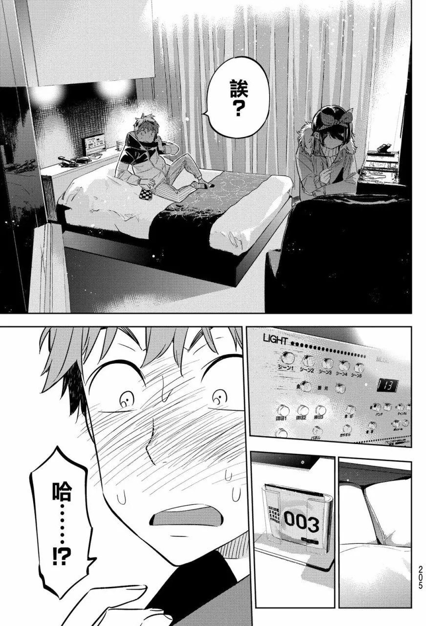 第32回
