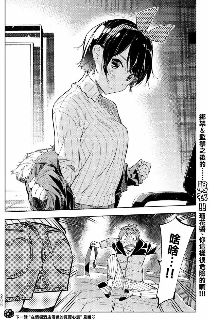 第32回