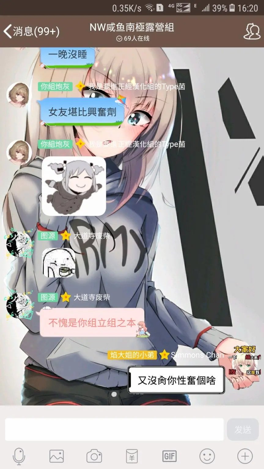 第32回