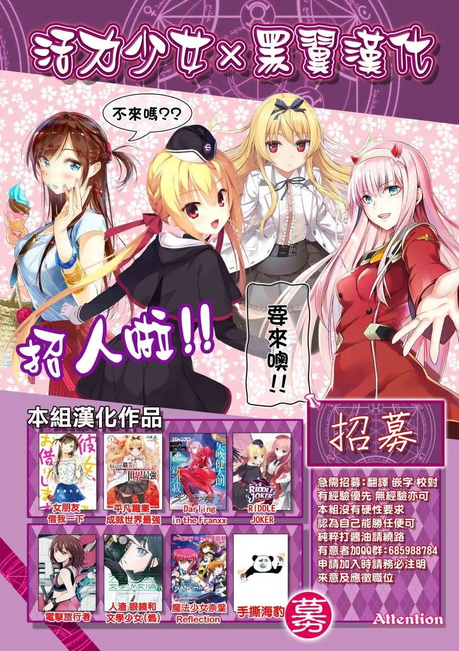 第32回