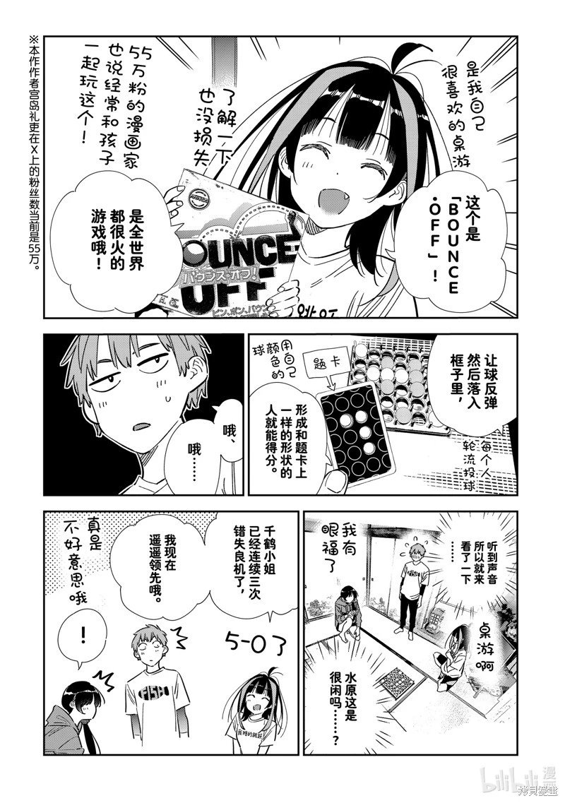 第320话
