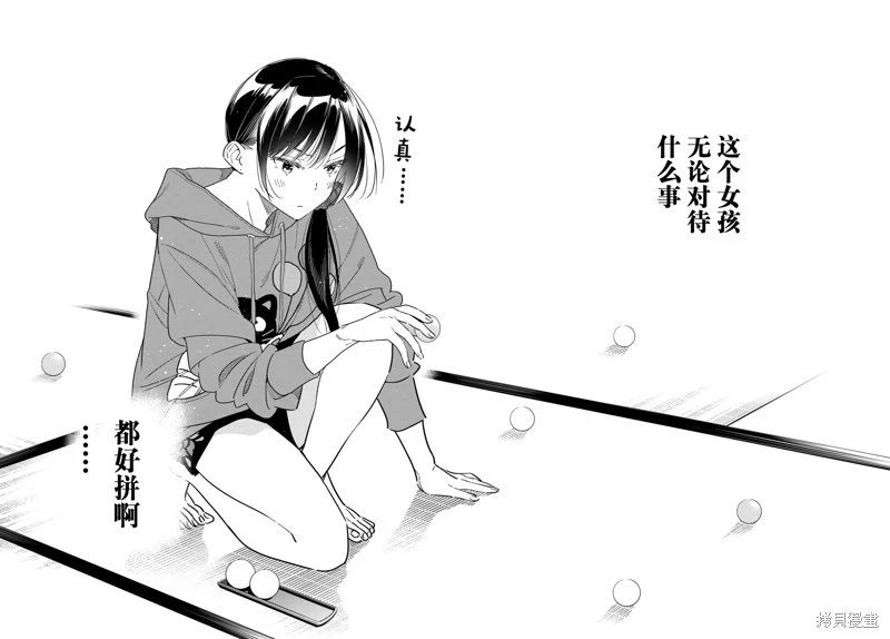 第320话